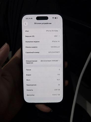 Apple iPhone: В продаже iphone Air 256, 100% 10 циклов заряда в идеальном состоянии — 3