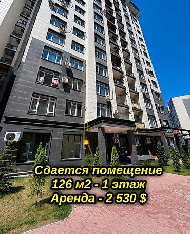 Аренда офисов, 126 м², В жилом комплексе at lalafo.kg Аренда офисов, 126 м², В жилом комплексе