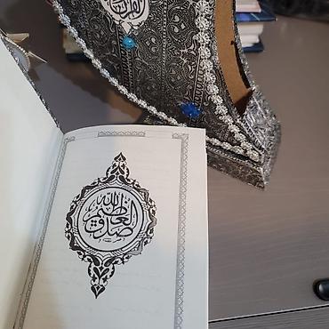 kitab sekilleri: Çərçivə Metal — 2