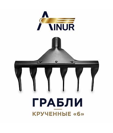 Тырмоолор lalafo.kg да Тырмоолор