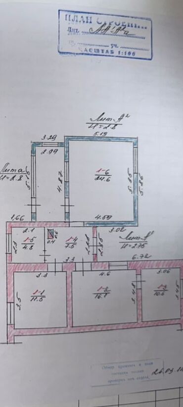 поменяю: Барачный, 80 м², 4 комнаты, Собственник, Дизайнерский ремонт