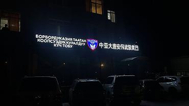 реклама шит: | Вывески, Лайтбоксы, Арки, | Монтаж, Демонтаж, Разработка дизайна — 2