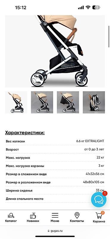 Детские качели: Первая 4500 идеальное состояние Бежевая 2500 Синяя 2500 Коляски в — 8