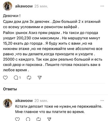 аренда дом на длительный срок: 260 кв. м, 6 бөлмө, Жылытылган, Брондолгон эшиктер, Кондиционер