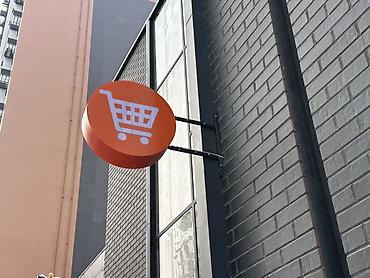 Изготовление рекламных конструкций: | Вывески, Лайтбоксы, Таблички, | Монтаж, Демонтаж, Разработка дизайна — 5