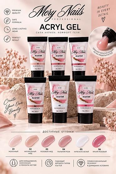 лак для кирпича: Профессиональные материалы для ногтей Mery Nails Решение для сколов — 8