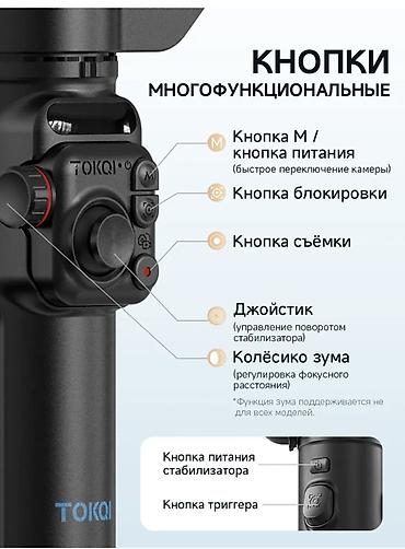 micro 43: Стабилизатор для смартфона TOKQI M0 3 со съёмным ИИ‑модулем слежения — 5