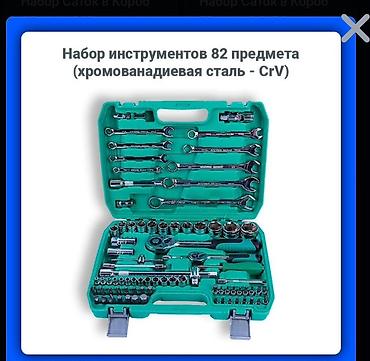 Скутеры: ‼️Срочно продается‼️ ✅скутер макси 150 в хорошем состоянии ✅мотор не — 23