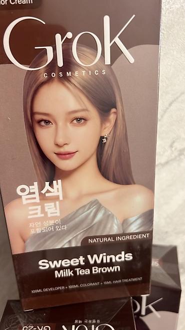 Наборы для ламинирования ресниц и бровей: Крем-краска для волос Grok Cosmetics с натуральными ингредиентами — 6