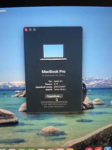 macbook pro m2 pro: Для программирования, Б/у, Apple M2, ОЗУ, RAM: 8 ГБ — 4