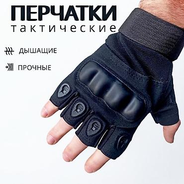 Перчатки черные предназначены для защиты рук от ссадин, ударов и at lalafo.kg Перчатки черные предназначены для защиты рук от ссадин, ударов и