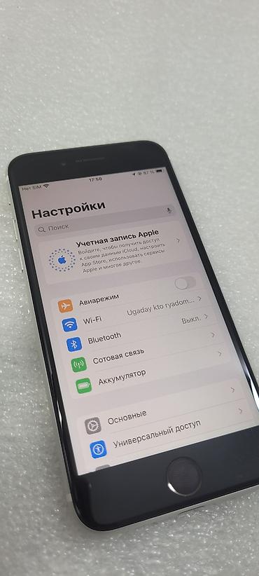 Apple iPhone: IPhone SE 2020, Б/у, 128 ГБ, Белый, 77 % — 4