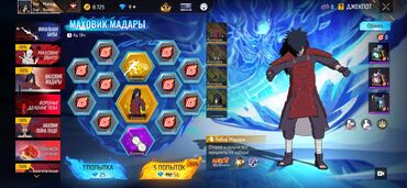 кулер на пк: Цифровой скин Мадары Учихи для игровой вселенной. Включает