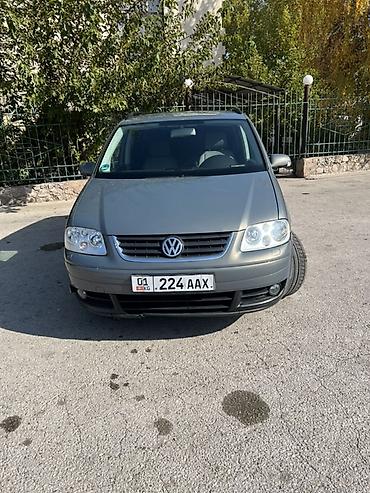 обмен на bmw: Volkswagen Touran: 2005 г., 1.6 л, Механика, Бензин, Минивэн — 1