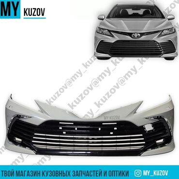 люк на камри: Бампер Передний Toyota, Б/у, Оригинал