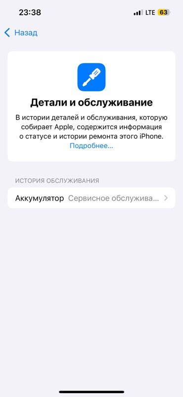 Apple iPhone: IPhone 13 Pro, Б/у, 256 ГБ, Голубой, 77 % — 9