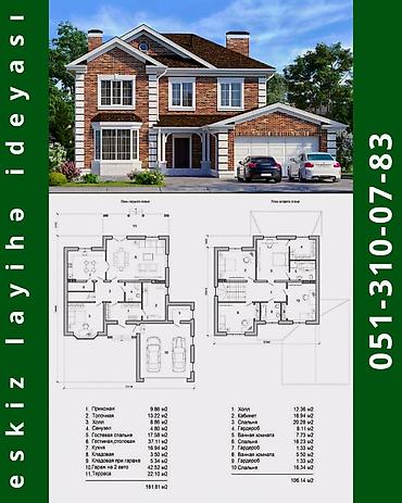 Dizayn, layihə: 🏡 Xəyalınızdakı ev üçün ilk addım — düzgün plan! Eviniz üçün rahat — 6