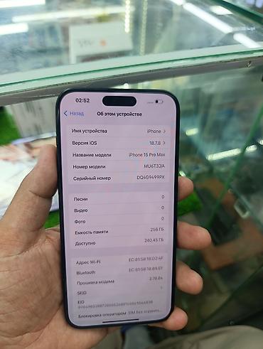 айфон 15 про маз: IPhone 15 Pro Max, 256 ГБ, цвет синий (титановый оттенок) телефон на — 2