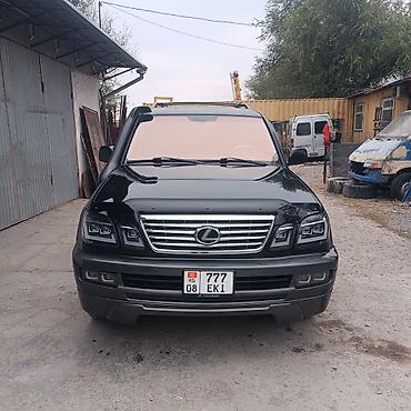 Lexus: Lexus LX: 2005 г., 4.7 л, Автомат, Газ, Внедорожник — 5