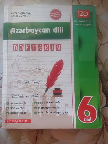 Testlər: DİM və Çinar nəşrlərindən tədris və məşğələ kitabları dəsti - English — 12