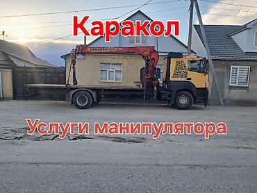 экскаваторы 140: Стрела 14 м, 7 т, Борт 14000 кг — 1