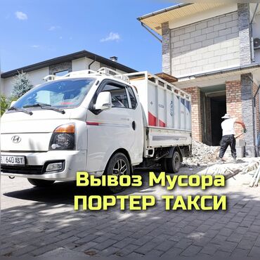 домик для детей палатка: Вывоз мусор вывоз мусора вывоз мусора Вывоз мусор вывоз мусора вывоз