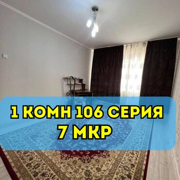 1 комнатная квартира на продажу: 1 комната, 35 м², 106 серия, 3 этаж, Косметический ремонт