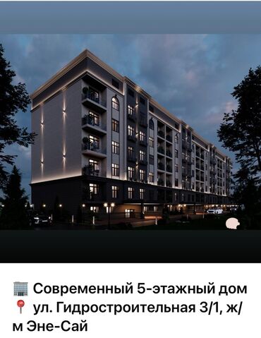 как взять квартиру в рассрочку на 10 лет: 2 комнаты, 67 м², Элитка, 5 этаж, ПСО (под самоотделку)