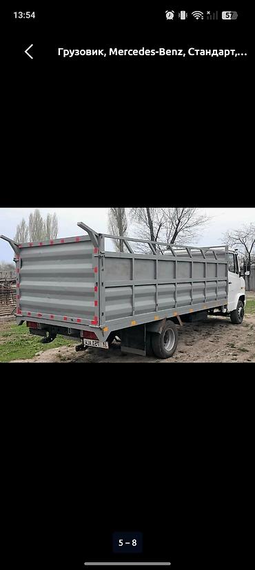 химия на авто: Грузовик, Mercedes-Benz, Стандарт, 5 т, Б/у — 2