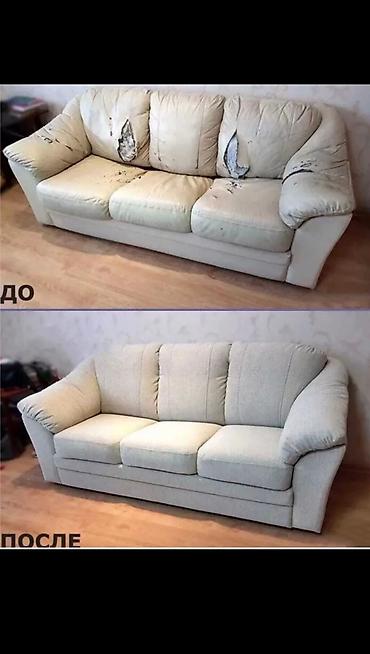 Ремонт, реставрация мебели: Реставрация мягкой мебели Перетяжка ткань Покраска стульев и дерево — 2