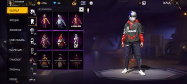 Другие товары для детей: Фри фаер аккаунт — 4