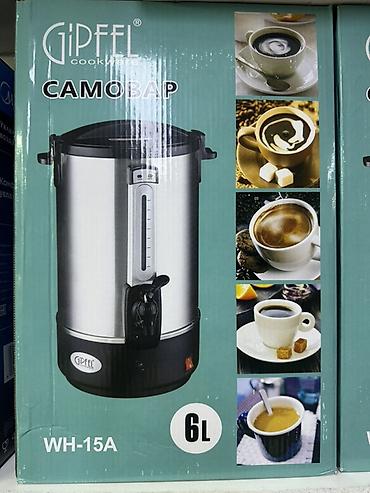 Самовары: Самовар-кофеварка GIPFEL WH-15A, объем 6 л. Описание и особенности: - — 1