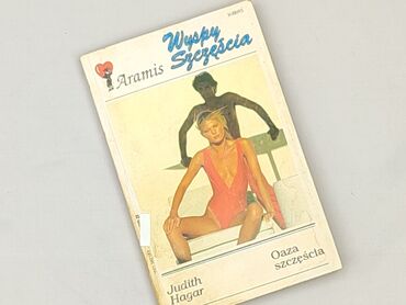 Book, genre - Novel, condition - Very good