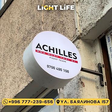 Изготовление рекламных конструкций: | Баннеры, Паучки, Рекламные стойки, | Монтаж, Разработка дизайна, Снятие размеров — 4