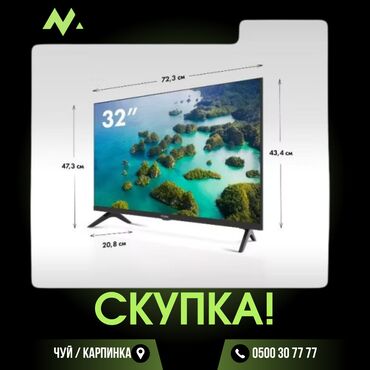 наушники айфон проводные бишкек: Скупка: !!!!!!!телевизор монитор, компьютер принтер телефон