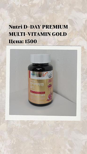американские бады: Корейские БАДы для здоровья 1) Chong Kun Dang Calcium & — 4