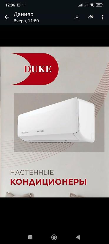 кондиционеры гри: Сплит-система, Gree, Новый, 20-25 м², Классический — 6