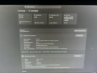 Игровой/рабочий ПК с RGB-подсветкой Характеристики: - Процессор — 2