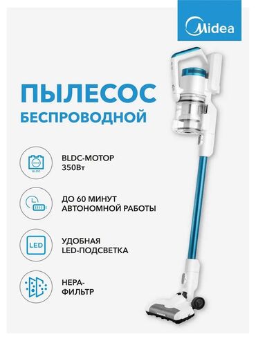 Пылесосы: Пылесос, Вертикальный, Сухая, Контейнер