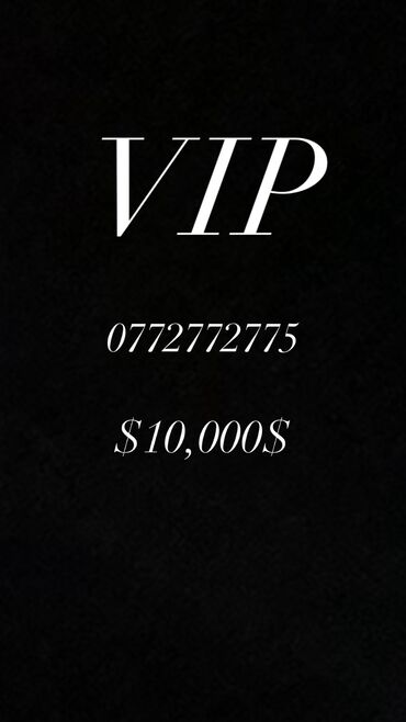 плотер продаю: Bip номерномер для бизнеса
10,000$
