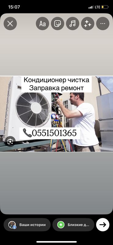 сколько стоит мерседес: Заправка кондиционер Заправка кондиционеров Заправка кондиционера