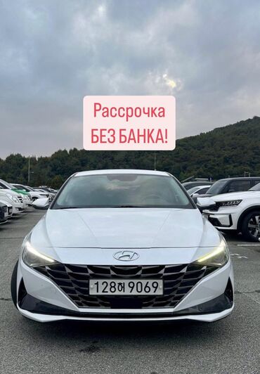 Hyundai: Hyundai Sonata: 2020 г., 1.6 л, Автомат, Бензин, Седан