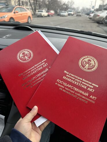аэропорт участок: 10 соток, Для строительства, Красная книга, Договор купли-продажи