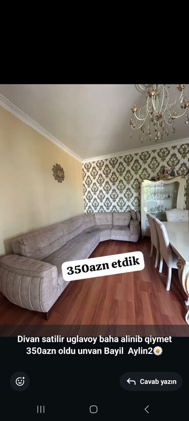 Диван, Б/у, Нераскладной, С подъемным механизмом, Нет доставки