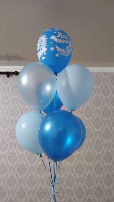 Организация мероприятий: Организация мероприятий | Гелевые шары — 18