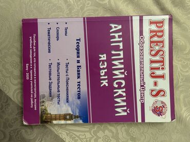 tarix test toplusu 2019 pdf yukle: Məhsul: “PRESTİJ-S” Tədris Mərkəzi – İngilis dili: Teoriya və Test