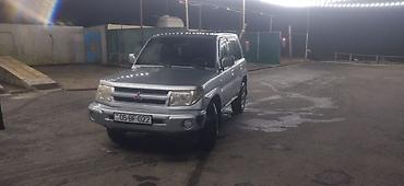 Mitsubishi: Mitsubishi : 1.8 л | 1998 г — 7