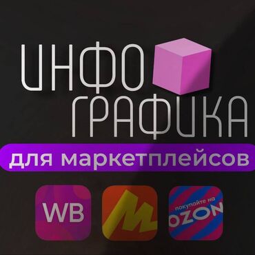 требуется швея в ателье: Графика дизайнери. 21