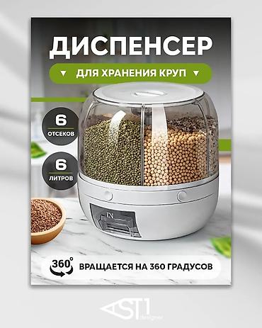 фото 3 на 4: Графический дизайнер — 9