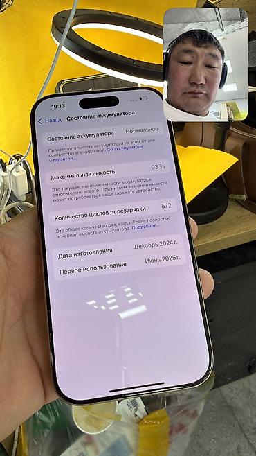 17 pro max 256: IPhone 16 Pro, Б/у, 512 ГБ, 93 % — 6